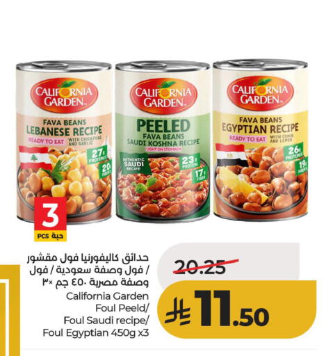 Lemon Garlic Cumin available at لولو هايبرماركت in مملكة العربية السعودية, السعودية, سعودية - الأحساء‎