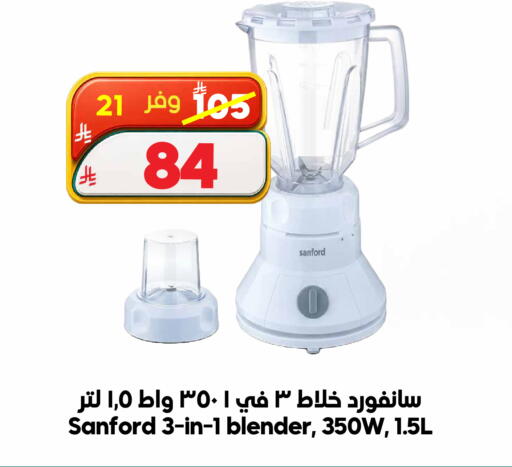 available at الدكان in مملكة العربية السعودية, السعودية, سعودية - الطائف