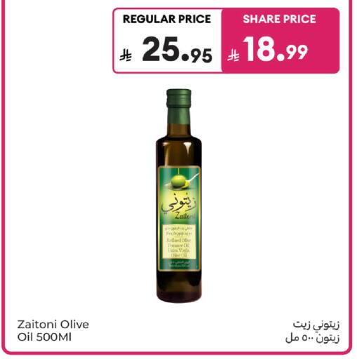 available at Carrefour in KSA, Saudi Arabia, Saudi - Sakaka