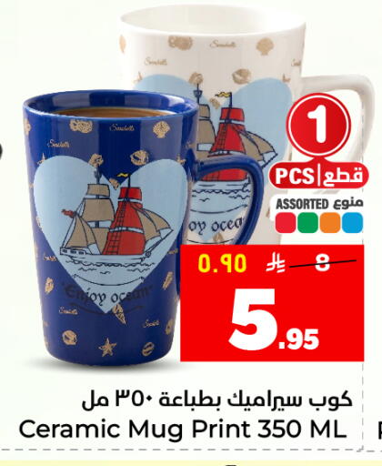 available at هايبر الوفاء in مملكة العربية السعودية, السعودية, سعودية - الأحساء‎