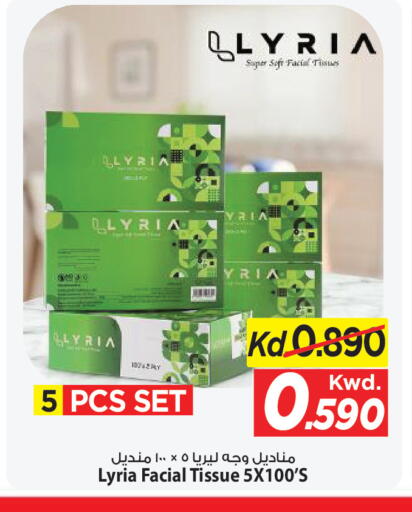 available at Mark & Save in Kuwait - Ahmadi Governorate