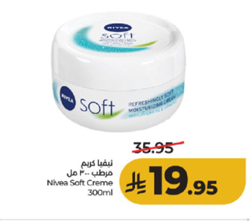 available at لولو هايبرماركت in مملكة العربية السعودية, السعودية, سعودية - الطائف