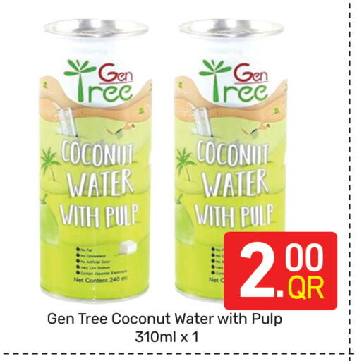Coconut available at مجلس هايبرماركت in قطر - الدوحة