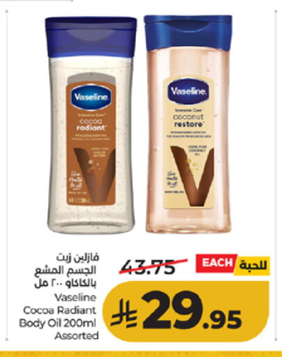 Coconut available at لولو هايبرماركت in مملكة العربية السعودية, السعودية, سعودية - مكة المكرمة