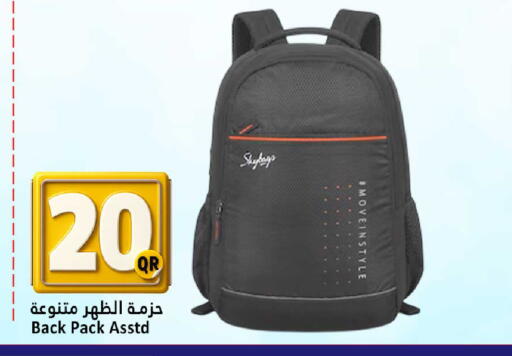 available at دانة هايبرماركت in قطر - الضعاين