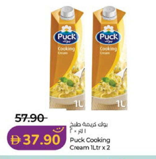 available at لولو هايبرماركت in الإمارات العربية المتحدة , الامارات - ٱلْعَيْن‎