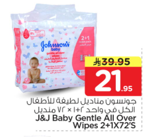 available at نستو in مملكة العربية السعودية, السعودية, سعودية - المجمعة