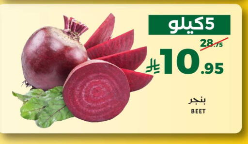 available at ميرا مارت مول in مملكة العربية السعودية, السعودية, سعودية - جدة