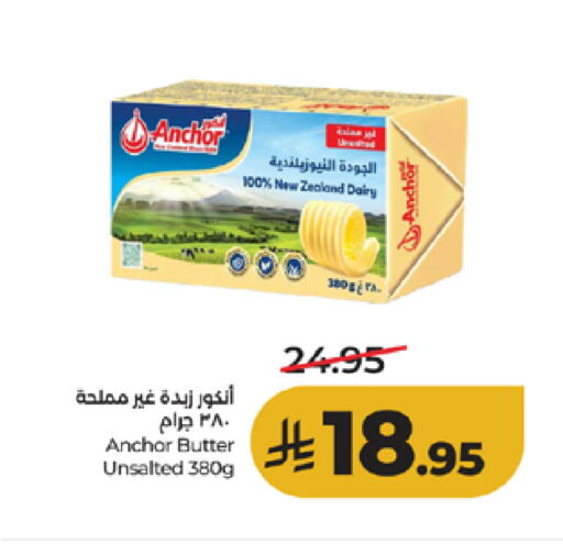 available at لولو هايبرماركت in مملكة العربية السعودية, السعودية, سعودية - الطائف
