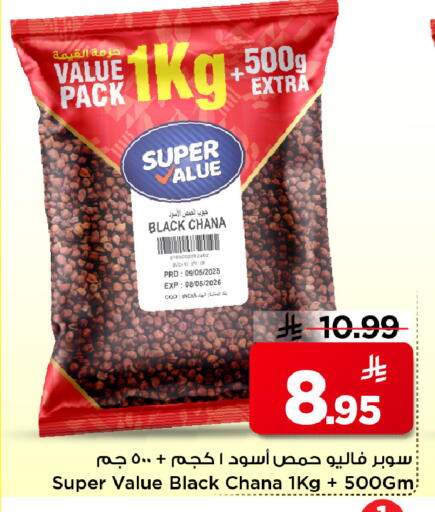 available at مارك & سيف in مملكة العربية السعودية, السعودية, سعودية - الخبر‎