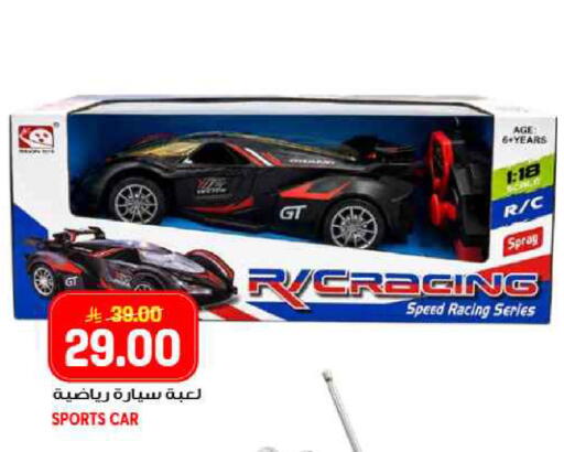 available at جراند هايبر in مملكة العربية السعودية, السعودية, سعودية - جدة