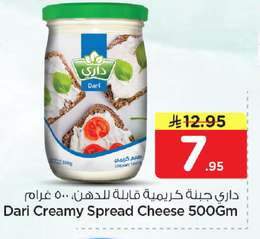 available at نستو in مملكة العربية السعودية, السعودية, سعودية - الأحساء‎