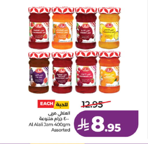 available at لولو هايبرماركت in مملكة العربية السعودية, السعودية, سعودية - الطائف