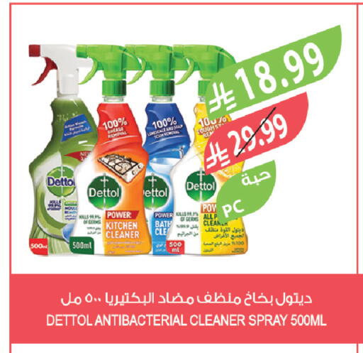 Sage available at المزرعة in مملكة العربية السعودية, السعودية, سعودية - سكاكا