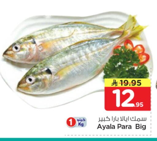 available at Nesto in KSA, Saudi Arabia, Saudi - Riyadh