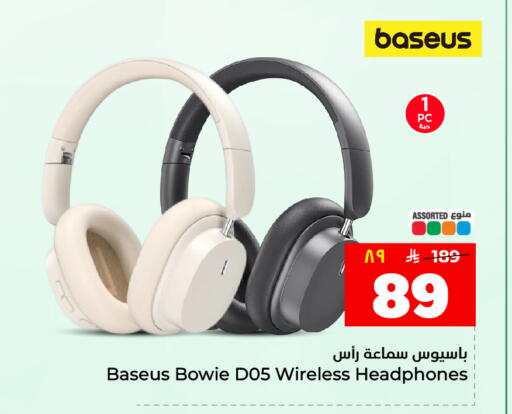 available at هايبر الوفاء in مملكة العربية السعودية, السعودية, سعودية - المنطقة الشرقية