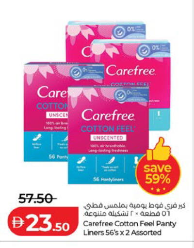 available at لولو هايبرماركت in الإمارات العربية المتحدة , الامارات - ٱلْعَيْن‎