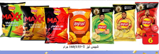 Mango available at  Ali Sweets And Food in KSA, Saudi Arabia, Saudi - Al Hasa