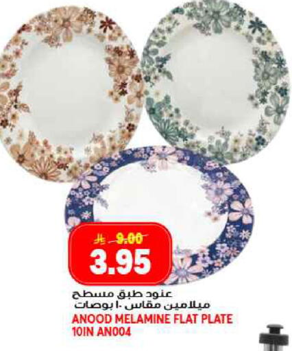 available at جراند هايبر in مملكة العربية السعودية, السعودية, سعودية - جدة