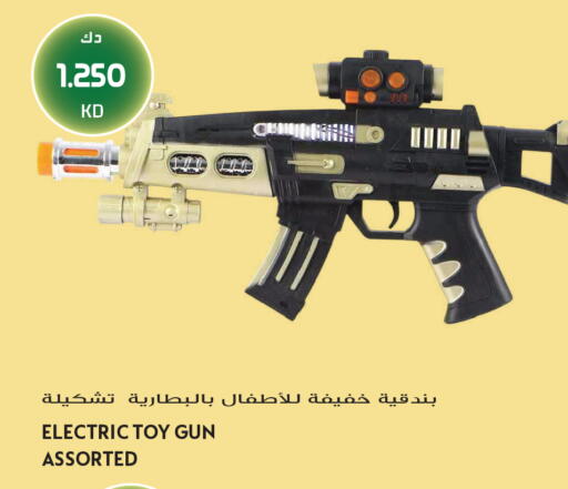 available at Grand Hyper in Kuwait - Jahra Governorate