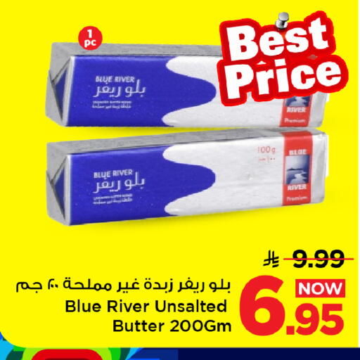 available at Mark & Save in KSA, Saudi Arabia, Saudi - Al Hasa