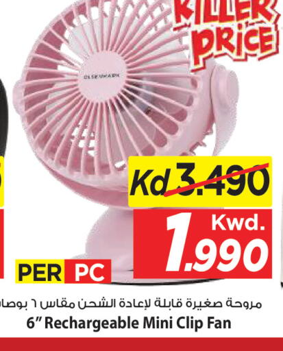 available at Mark & Save in Kuwait - Ahmadi Governorate