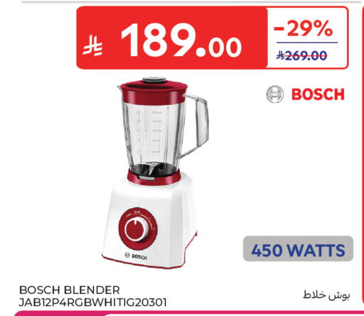 available at Carrefour in KSA, Saudi Arabia, Saudi - Sakaka