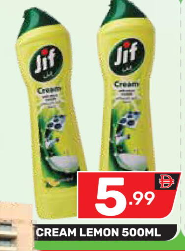 Lemon available at دريم نايت هايبرماركت in الإمارات العربية المتحدة , الامارات - دبي