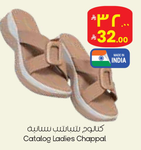 available at City Flower in KSA, Saudi Arabia, Saudi - Najran