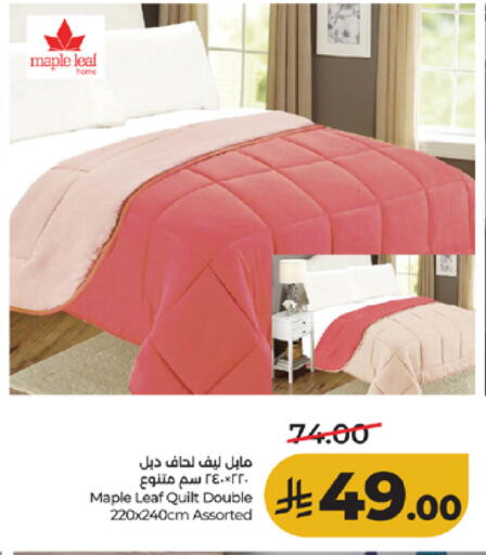 available at LULU Hypermarket in KSA, Saudi Arabia, Saudi - Ta'if