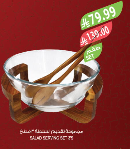 available at المزرعة in مملكة العربية السعودية, السعودية, سعودية - سكاكا