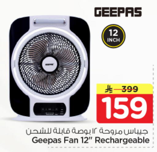 available at Nesto in KSA, Saudi Arabia, Saudi - Riyadh