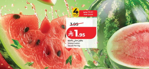 Watermelon from Saudi Arabia available at لولو هايبرماركت in مملكة العربية السعودية, السعودية, سعودية - الخبر‎