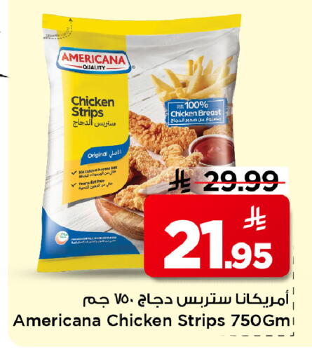 available at Mark & Save in KSA, Saudi Arabia, Saudi - Riyadh