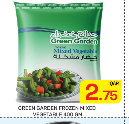 available at مجلس هايبرماركت in قطر - الدوحة