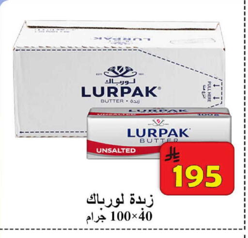 available at شركة محمد فهد العلي وشركاؤه in مملكة العربية السعودية, السعودية, سعودية - الأحساء‎