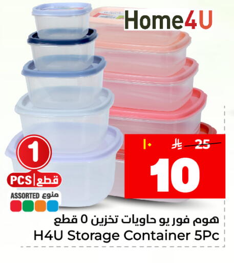 available at هايبر الوفاء in مملكة العربية السعودية, السعودية, سعودية - الأحساء‎