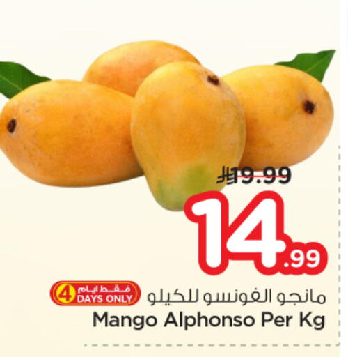 Mango available at Nesto in KSA, Saudi Arabia, Saudi - Al Majmaah
