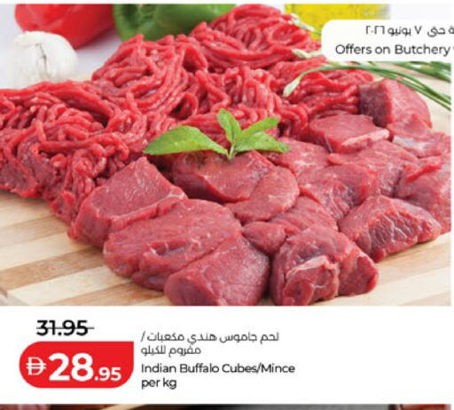 available at لولو هايبرماركت in الإمارات العربية المتحدة , الامارات - ٱلْعَيْن‎