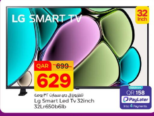 available at باريس هايبرماركت in قطر - الدوحة