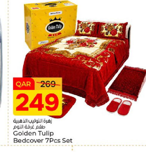 available at باريس هايبرماركت in قطر - الريان