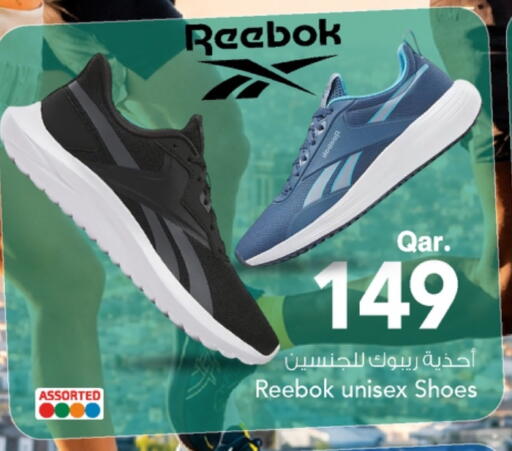 available at Mark & Save  in Qatar - Umm Salal