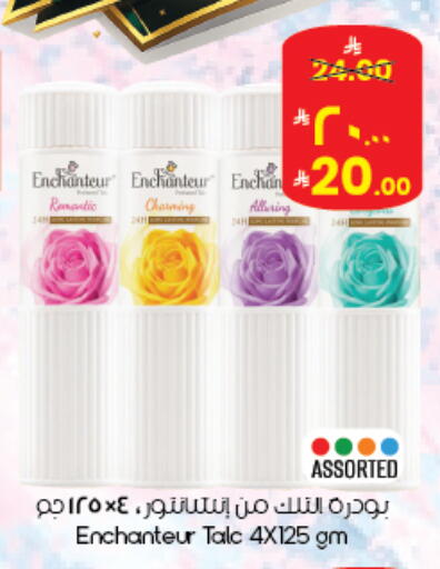available at City Flower in KSA, Saudi Arabia, Saudi - Abha