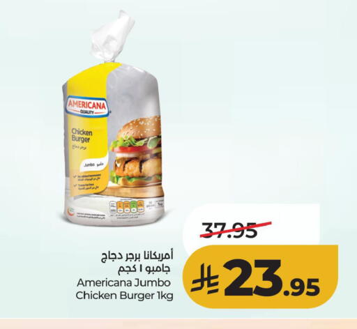 available at لولو هايبرماركت in مملكة العربية السعودية, السعودية, سعودية - الأحساء‎