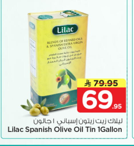 available at نستو in مملكة العربية السعودية, السعودية, سعودية - المجمعة