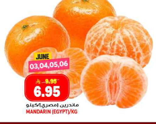 Mandarin from Egypt available at جراند هايبر in مملكة العربية السعودية, السعودية, سعودية - جدة