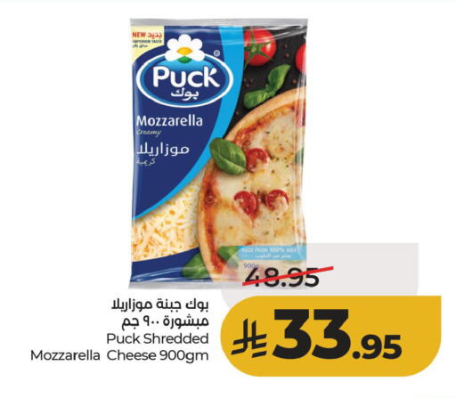 available at لولو هايبرماركت in مملكة العربية السعودية, السعودية, سعودية - الأحساء‎
