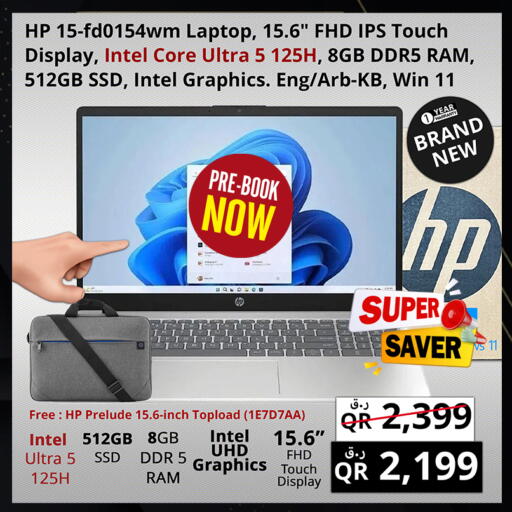 available at Prestige Computers in Qatar - Al Rayyan