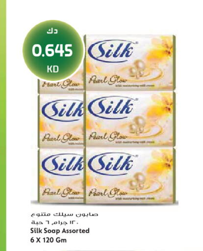 available at Grand Hyper in Kuwait - Jahra Governorate