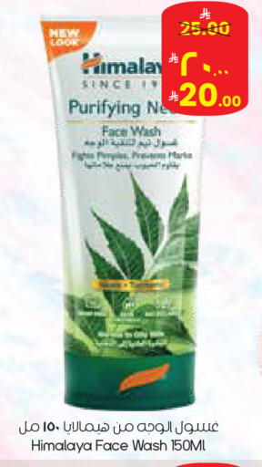 available at City Flower in KSA, Saudi Arabia, Saudi - Al Hasa